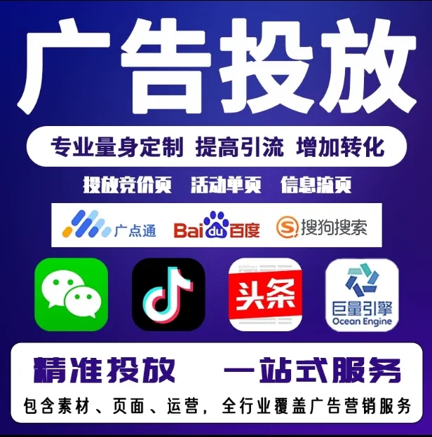 勃利节能设备今日头条高返点行发户