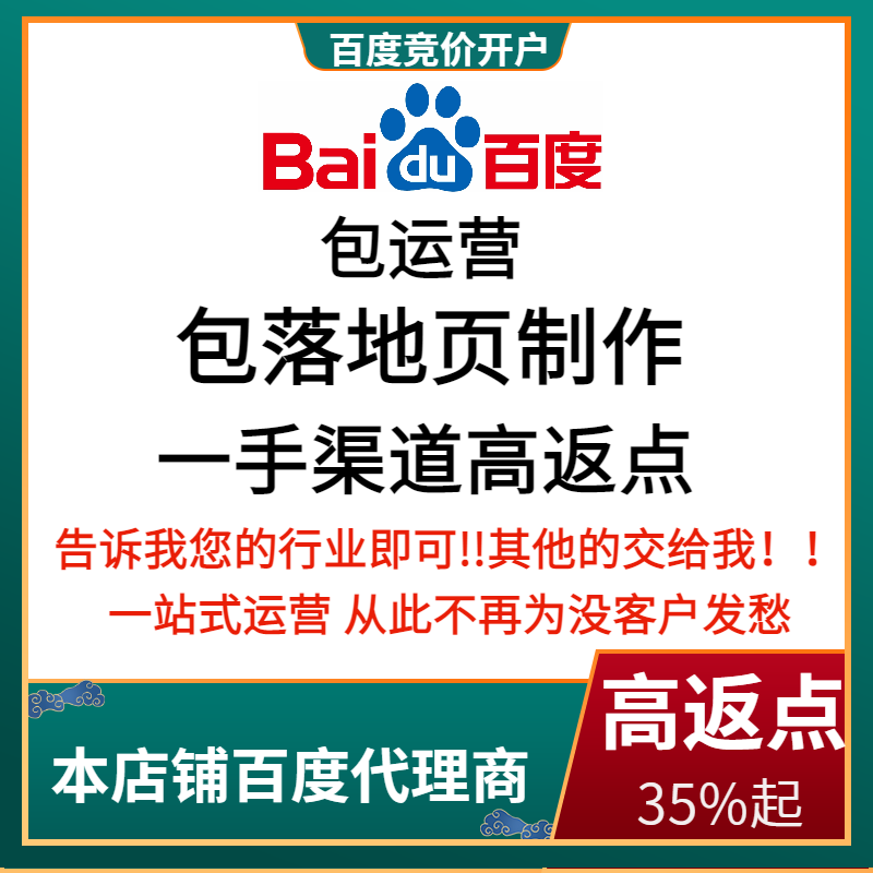 勃利流量卡腾讯广点通高返点白单户