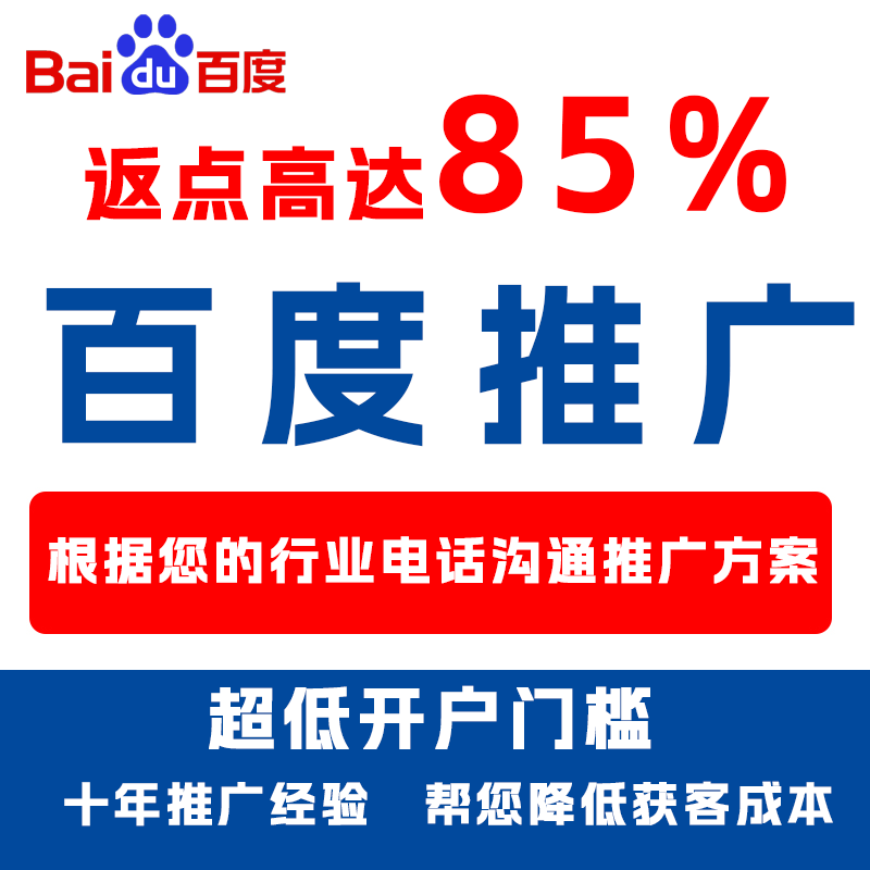 勃利厌食搜狗高返点端口户
