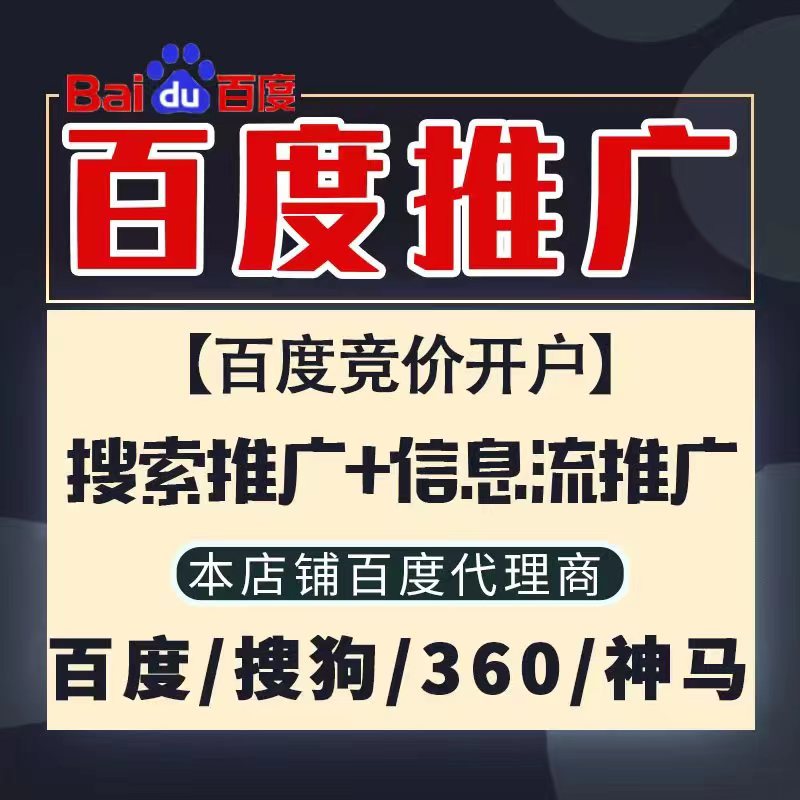 勃利新能源搜狗高返点框架户