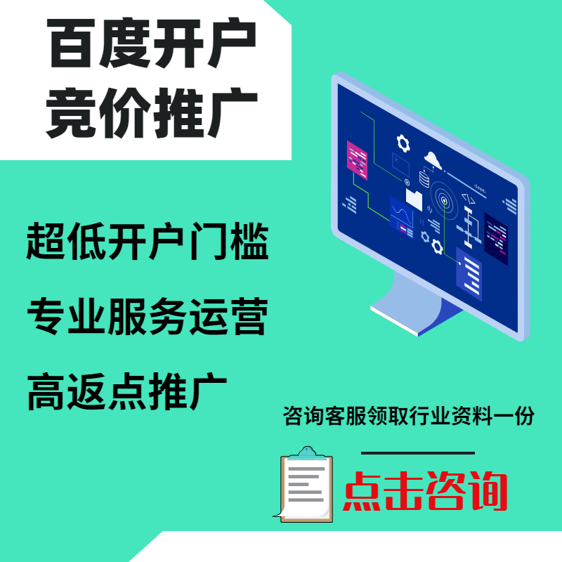 勃利手工活今日头条高返点端口户